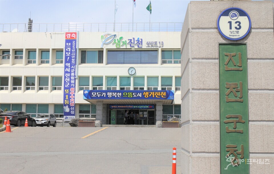 ▲ 진천군이 저출생과 고령사회 정책 지원 조례 제정 등의 방안을 통해 적극적 문제 대응에 나선다.  ⓒ 진천군