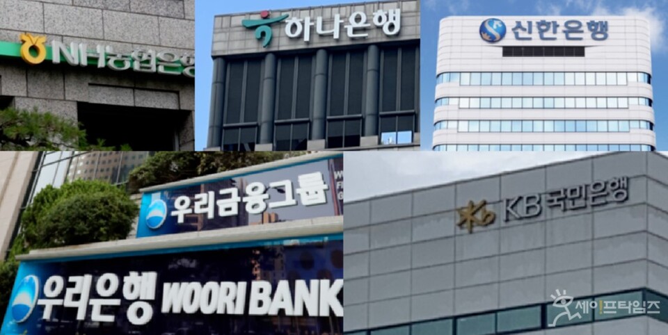 ▲ 국내 5대 금융지주인 KB·신한·하나·우리·NH농협의 부실채권이 12조원을 넘어섰다. ⓒ 세이프타임즈