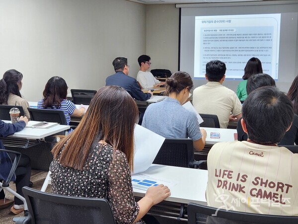 ▲ 대한건설기계안전관리원에서 2024년 공정거래 질서 확립을 위한 직원교육을 실시했다. ⓒ 대한건설기계안전관리원