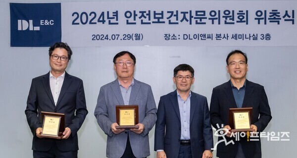 ▲ DL이앤씨 안전보건자문위원회가 출범했다. 왼쪽부터 우도윤 노무법인 창해 대표, 이용수 이디엘건설안전연구소 대표, 이길포 DL이앤씨 최고안전책임자, 장영철 한양대 방재안전과 교수. ⓒ DL이앤씨