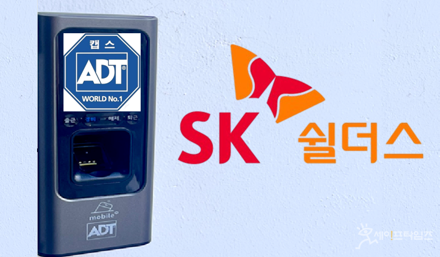 ▲ 보안업체 직원이 ATM에서 돈을 훔쳐 달아나는 사고가 발생했다. ⓒ 세이프타임즈