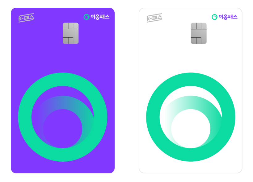 ▲ 세종시에 도입되는 이응패스 카드. ⓒ 세종시