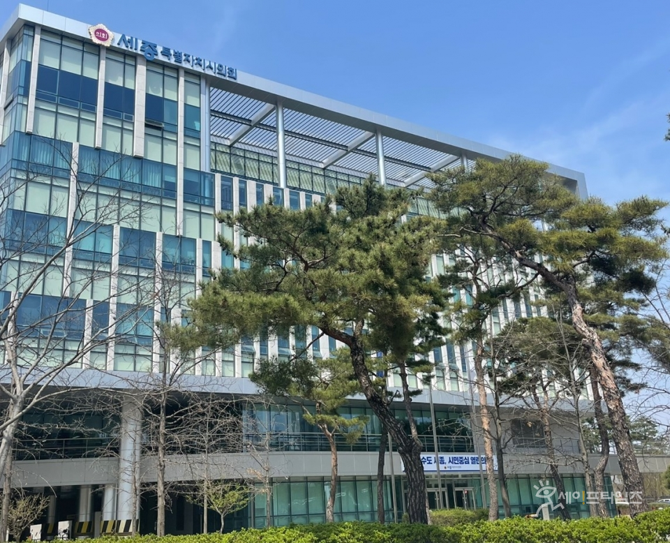 ▲ 세종특별자치시 지방의회.  ⓒ 세이프타임즈