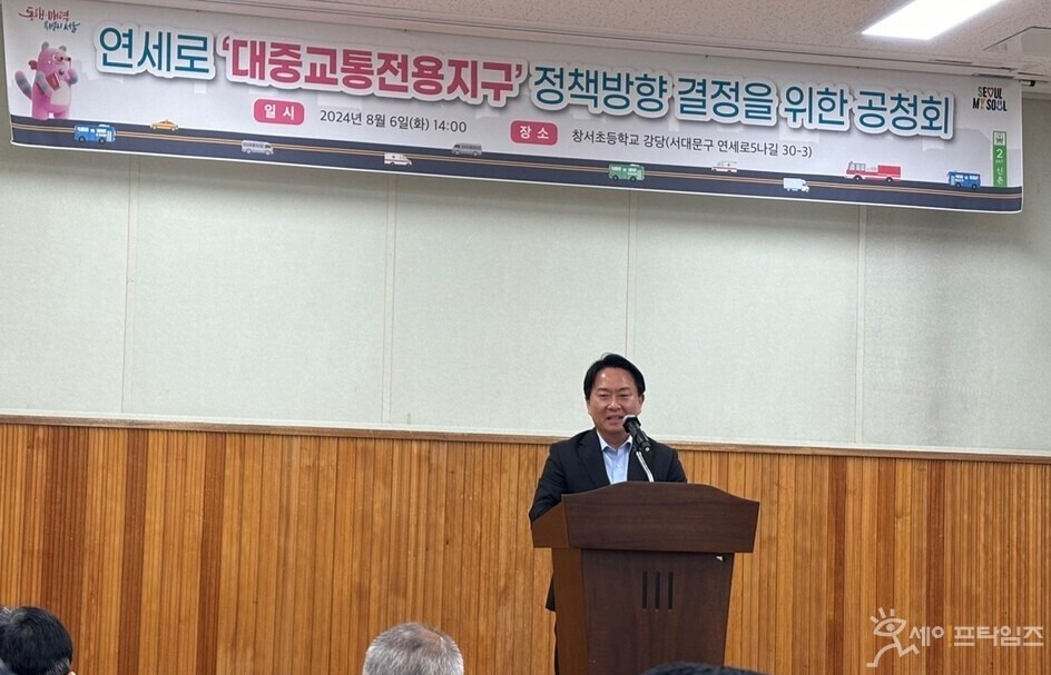 ▲ 이성헌 서대문구청장이 환영사를 하고 있다. ⓒ 나승엽 기자