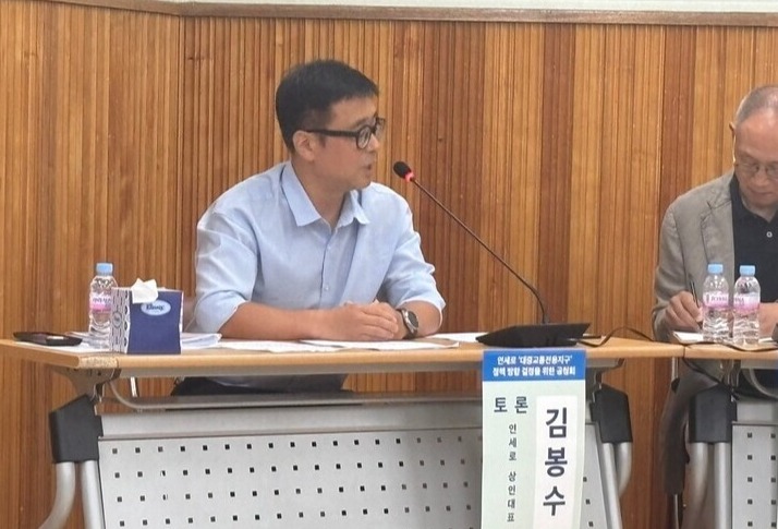 ▲ 김봉수 연세로 상인대표가 토론에서 발언 하고 있다. ⓒ 나승엽 기자