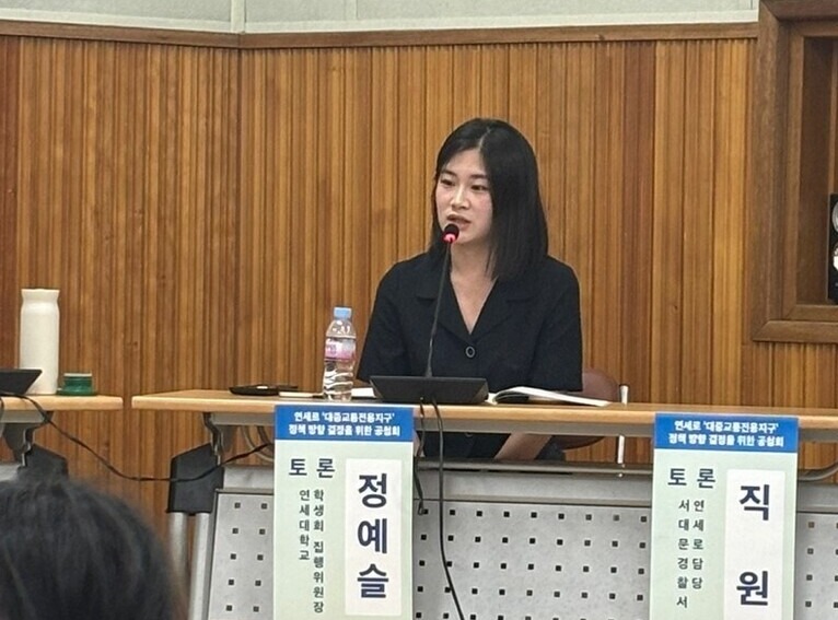 ▲ 정예슬 연세대학교 제57대 총학생회 Yours 집행위원장이 토론회에서 발언하고 있다. ⓒ 나승엽 기자
