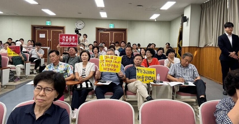 ▲ 연세로 대중교통전용지구 공청회에 연세로 상인들이 참석해 대중교통전용지구 해제를 요구하는 피켓시위를 하고 있다. ⓒ 나승엽 기자