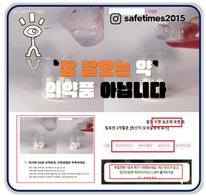 수면에 도움이 되는 약, 어떤 것을 선택해야 할까요?