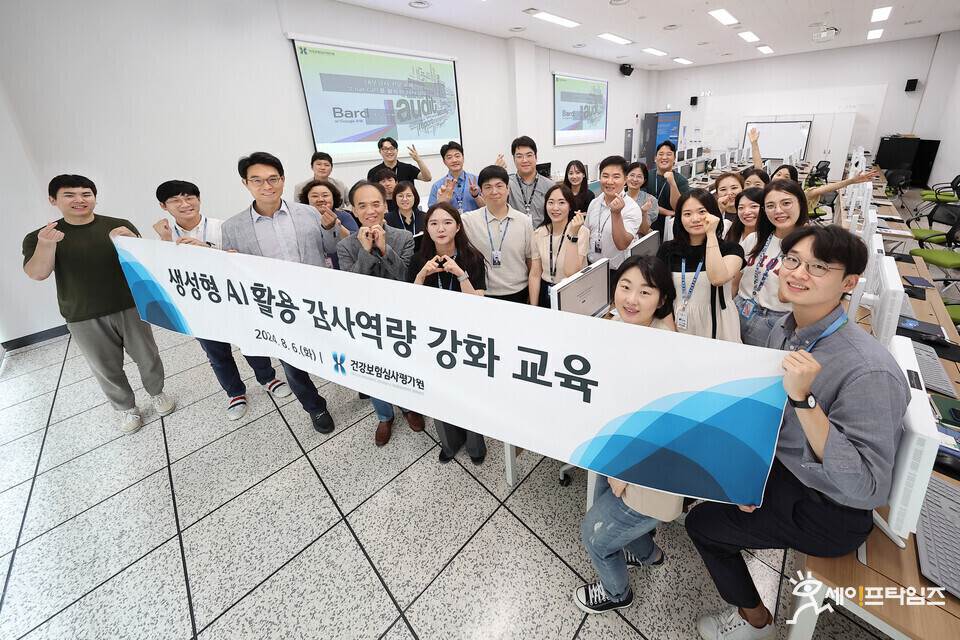 ▲ 건강보험심사평가원은 6일 감사실 관계자들이 생성형 AI 활용 교육을 진행하고 있다. ⓒ 심평원