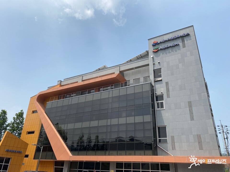 ▲ 경기도 시흥도시공사가 행정안전부가 주관한 전국 지방공기업 대상 경영평가에서 3년 연속 최우수 등급을 달성했다. ⓒ 시흥도시공사