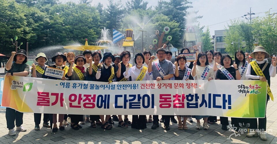  ▲ 휴가철을 맞아 한국여성소비자연합 청주지부 회원들이 물가 안정 캠페인을 실시했다. ⓒ 청주시