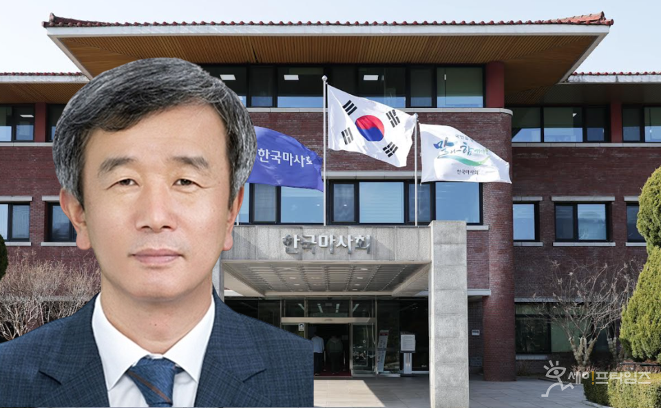 ▲ 한국마사회가 계속되는 CEO 리스크로 경영 위기를 맞고 있다는 주장이 제기됐다. ⓒ 세이프타임즈