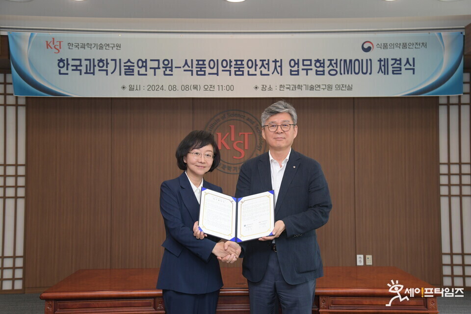 ▲ 오유경 식품의약품안전처장(왼쪽)과 오상록 KIST 원장이 연구·협력사업 강화를 위해 업무협약을 하고 있다. ⓒ 식약처