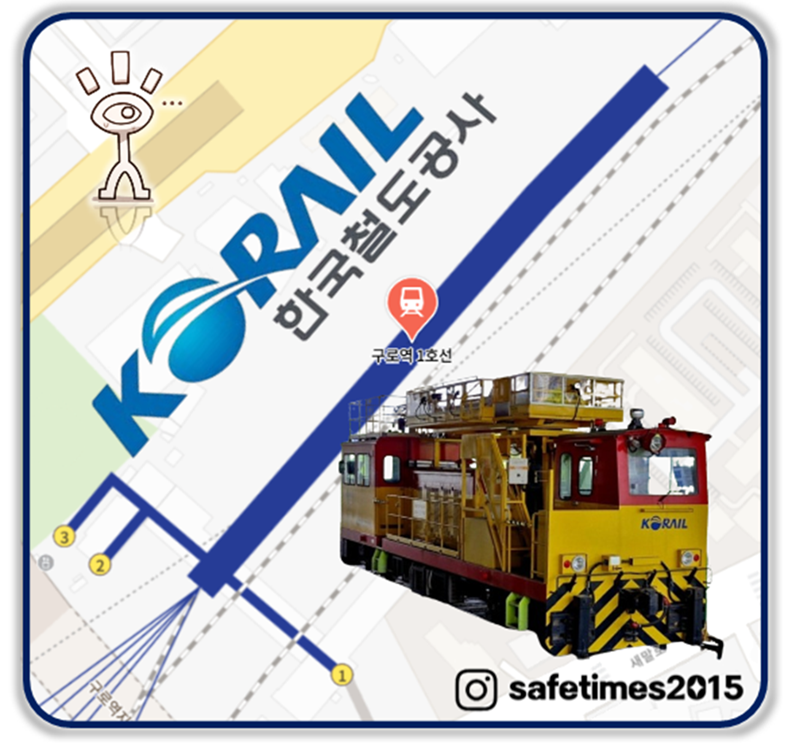 ▲ 지난 9일 서울 지하철 1호선 구로역에서 충돌 사고가 발생해 충격을 주고 있다. ⓒ 세이프타임즈