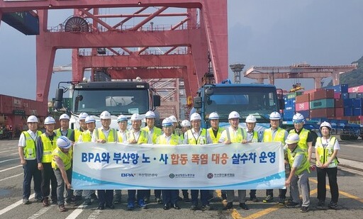 ▲ 강준석 사장과 노동자들이 부산항터미널 현장에서 살수차 운영과 폭염대응현황을 점검을 한다. ⓒ 부산항만공사 