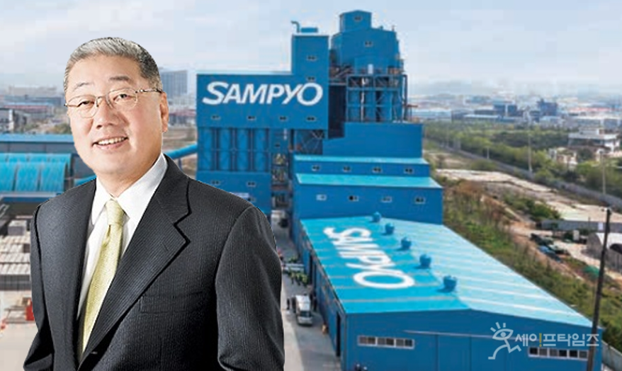 ▲ 삼표그룹이 정도원 삼표그룹 회장의 외아들 정대현 에스피네이처 부회장에게 경영경 승계를 위한 부당 지원한 혐의로 시정명령과 과징금을 받았다. ⓒ 세이프타임즈