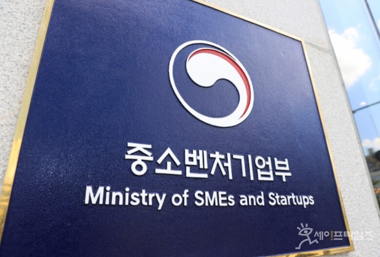 ▲ 중소벤처기업부가 티몬·위메프 미정산 피해 복구를 위해 중소기업·소상공인 긴급경영 안정자금지급에 나선다. ⓒ 중소벤처기업부