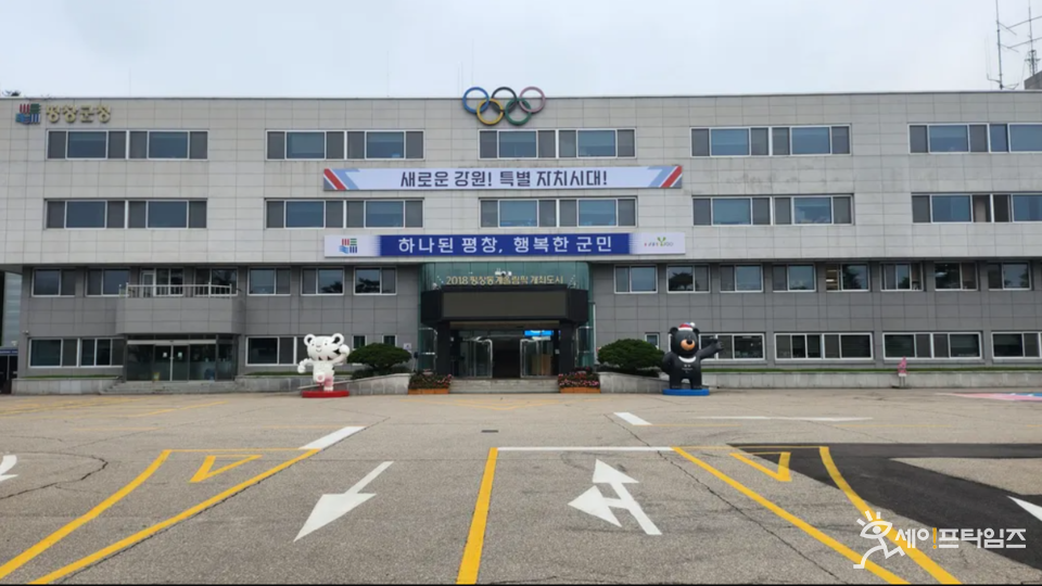 ▲ 강원 평창군이 추석연휴를 대비에 합동 점검을 벌이고 있다. ⓒ 평창군