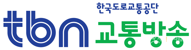 ▲ tbn교통방송에서 광복절 특집 방송을 진행할 예정이다. ⓒ 한국도로교통공단 