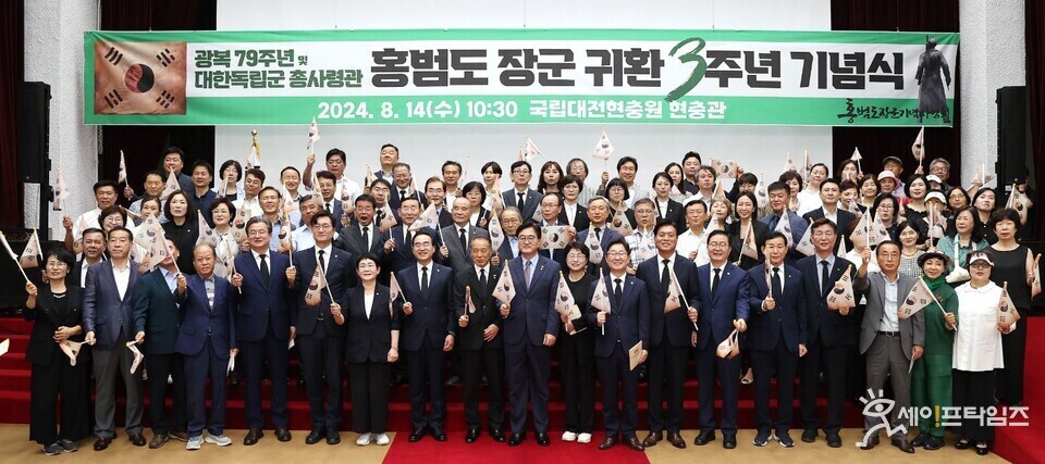 ▲ 우원식 국회의장이 대한독립군 총사령관 홍범도 장군 귀환 3주년 기념식에서 기념사진을 촬영하고 있다. ⓒ 국회