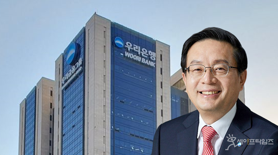 ▲ 손태승 전 우리금융지주 회장이 친인척 부당대출 논란에 휩싸인 가운데 처남 우리은행 명예지점장 의혹, 아내 손해 대출 갈아타기 등 새로운 국면이 드러나고 있다. ⓒ 세이프타임즈
