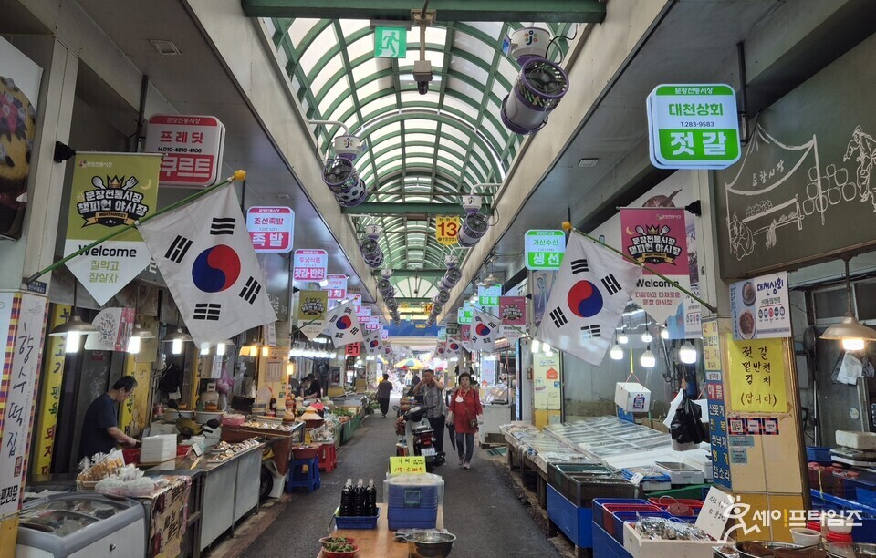  ▲ 제79주년 광복절을 맞아 대전 문창동 전통시장에 태극기가 게양돼 있다. ⓒ 오선이 기자