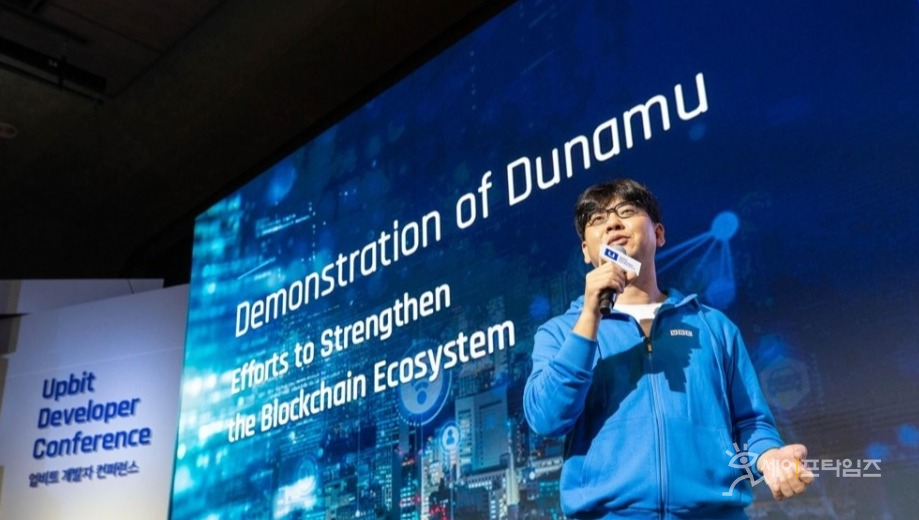 ▲ 소비자주권시민회의가 업비트 운영사 두나무의 지배구조 조사 결과 이사회에 감독 역할을 하는 사회이사가 없는 것을 확인해 개선의견을 촉구했다.  ⓒ 두나무