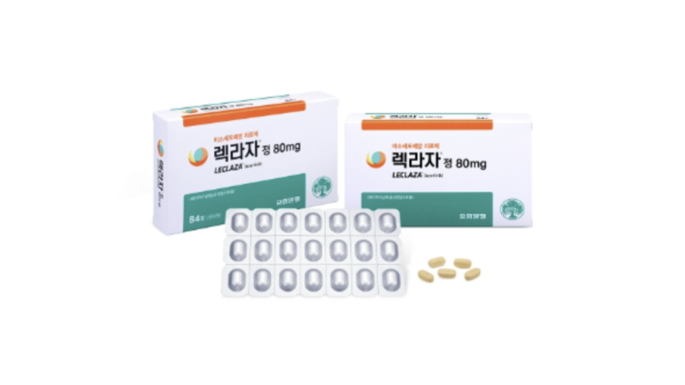 ▲ 유한양행 렉라자정이 국내 최초로 미국 식품의약품청의 시판 허가를 받았다. ⓒ 유한양행