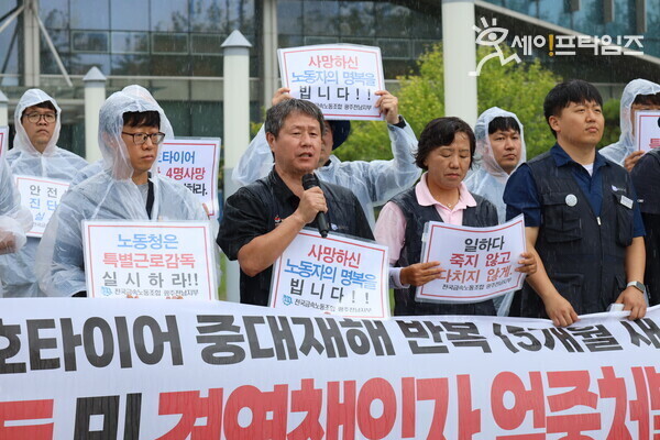 ▲ 금소노조가 금호타이어 노동자 사망사고와 관련해 중대재해 처벌을 요구하는 기자회견을 열고 있다. ⓒ 금속노조