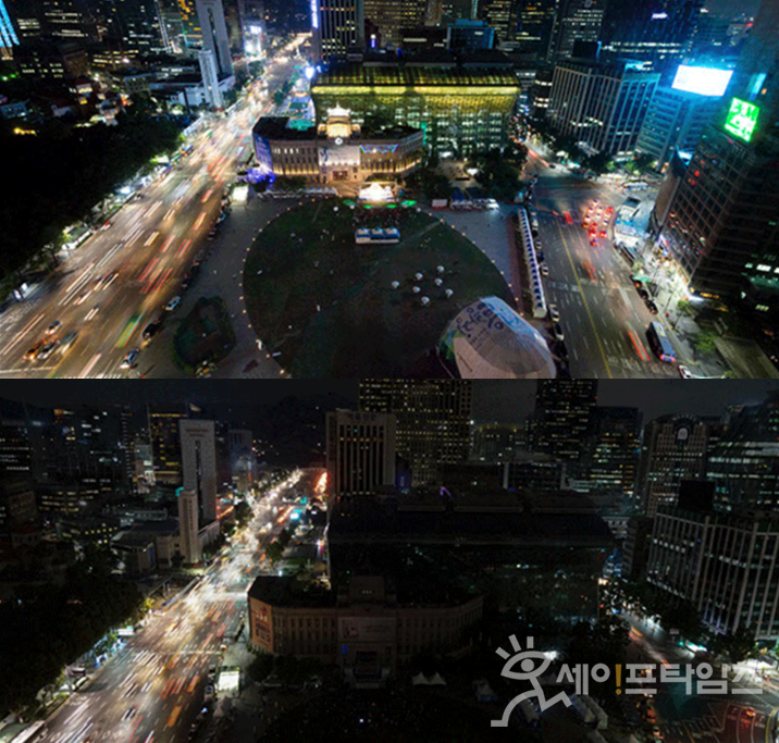 ▲ 에너지의 날 서울광장 조명 소등 전과 후(아래). ⓒ 에너지시민연대