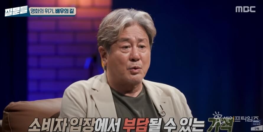 ▲ 배우 최민식이 '손석희의 질문들'에 출연해 인터뷰를 하고 있다.