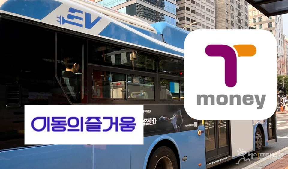 ▲ⓒ 민지 기자