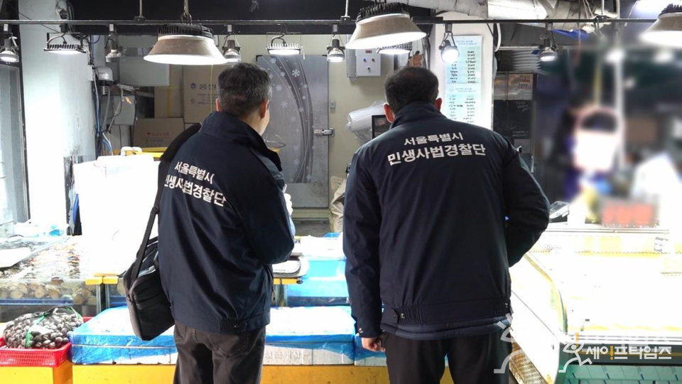 ▲ 서울시 민생사법경찰단이 식품의 원산지 표시 위반행위를 단속을 하고 있다. ⓒ 서울시