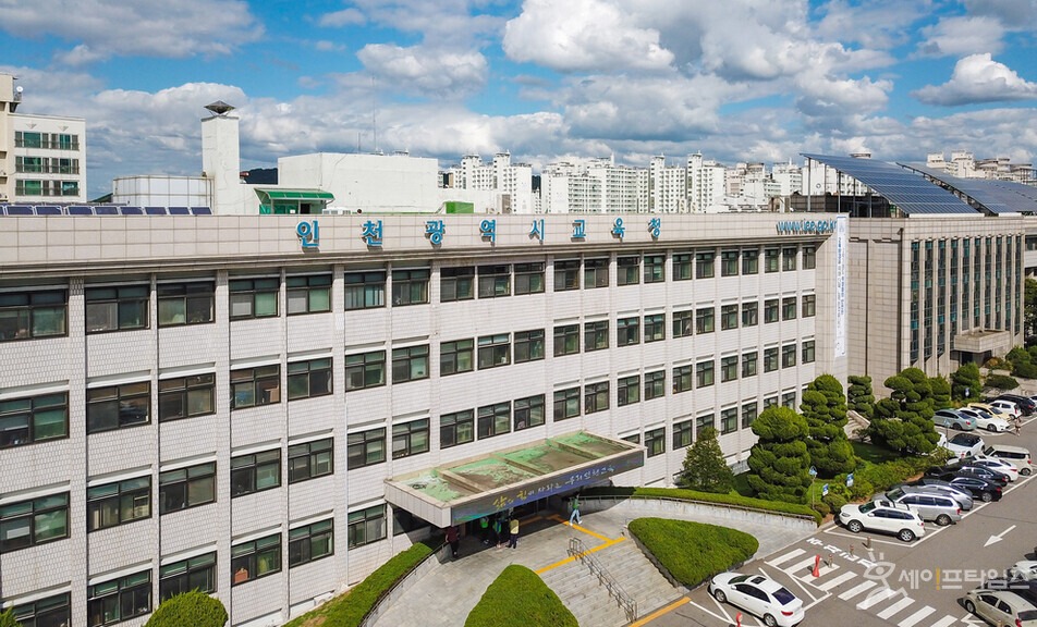 ▲인천시교육청이 감사 투명성 확보를 위해 운영하고 있는 시민감사관에 전과 15범 남성이 있어 논란이 일고 있다. ⓒ 인천시교육