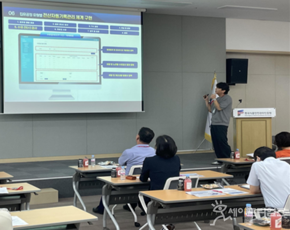 ▲ 한국식품안전관리인증원 관계자가 생산단계 집유장 스마트 해썹 시스템을 설명하고 있다. ⓒ 해썹인증원