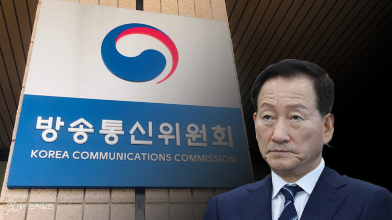 ▲ 류희림 방송통신심의위원장이 가족과 지인을 동원해 방심위에 특정보도 관련 민원을 제기했다는 의혹을 받고 있다. ⓒ 세이프타임즈