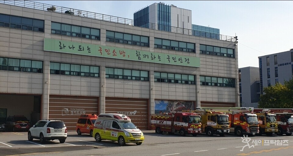 ▲ 전국 소방관서는 추석연휴 기간동안 특별경계근무로 시작한다. ⓒ세이프타임즈