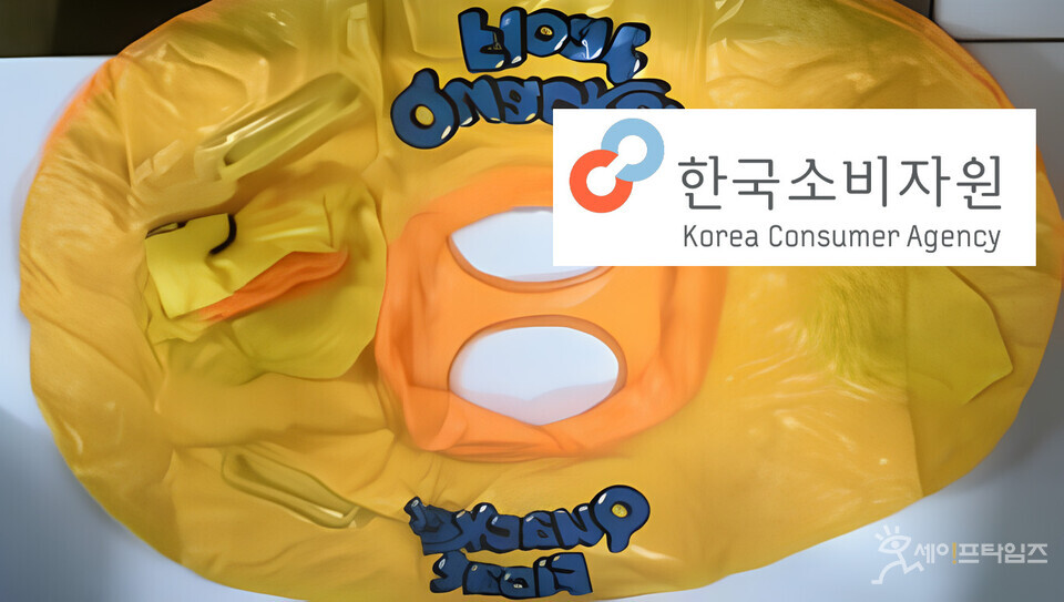 ▲ⓒ 세이프타임즈