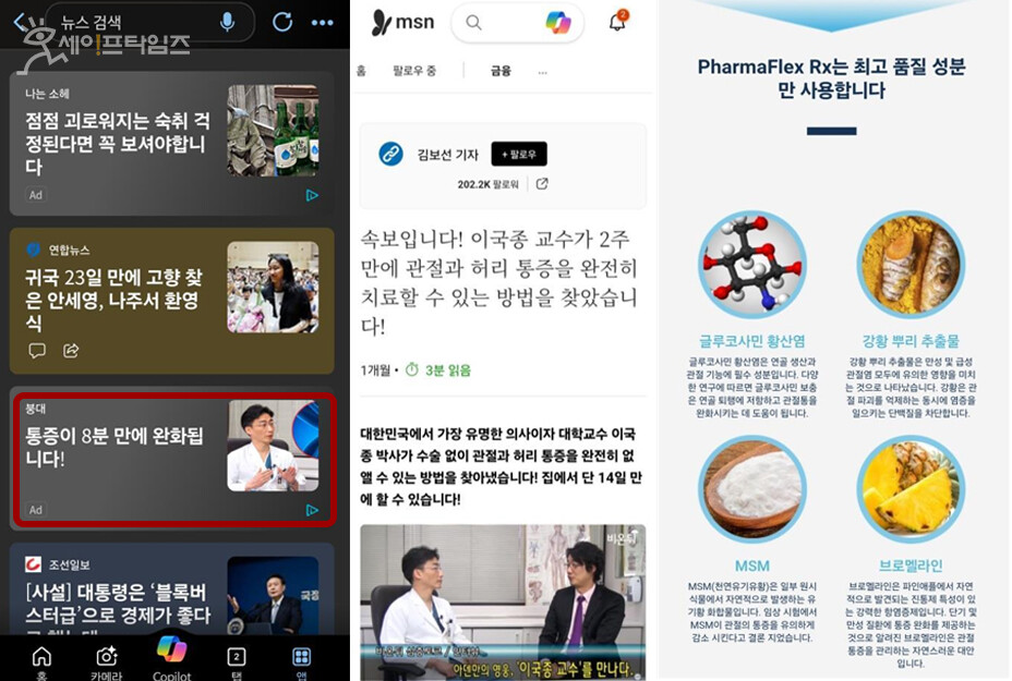 ▲ⓒ 한국소비자원