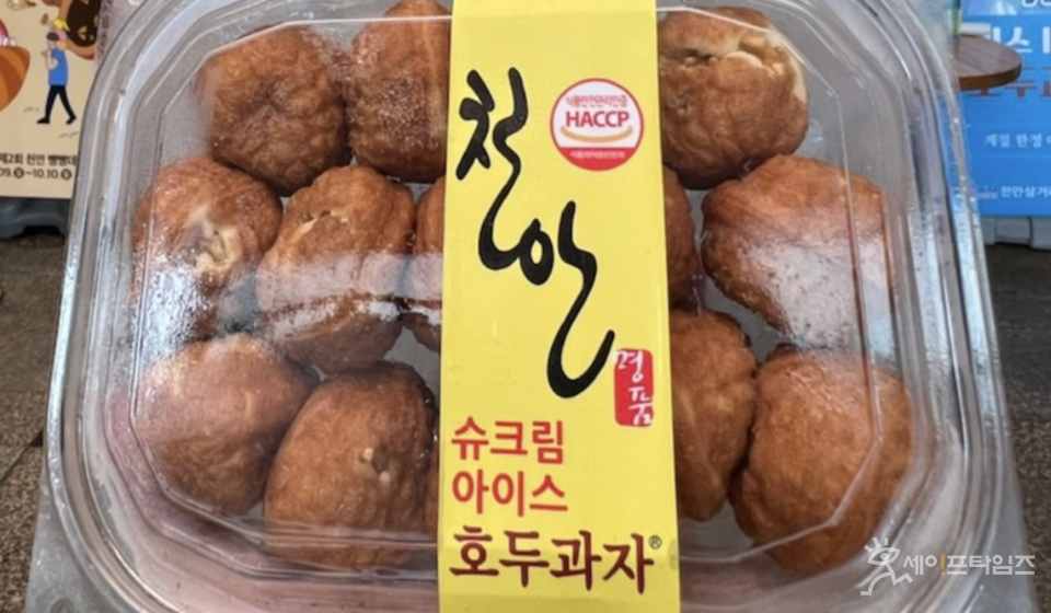 ▲ 한국도로공사 휴게소에서 판매되는 호두과자가 수입산 호두로 만들어지고 있다. ⓒ 도로공사