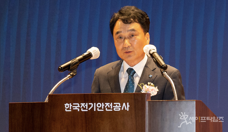 ▲ 제18대 한국전기안전공사 사장으로 취임한 남화영 전 소방청장이 경영방침을 밝히고 있다. ⓒ 한국전기안전공사