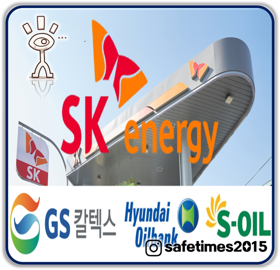 ▲ ⓒ 세이프타임즈