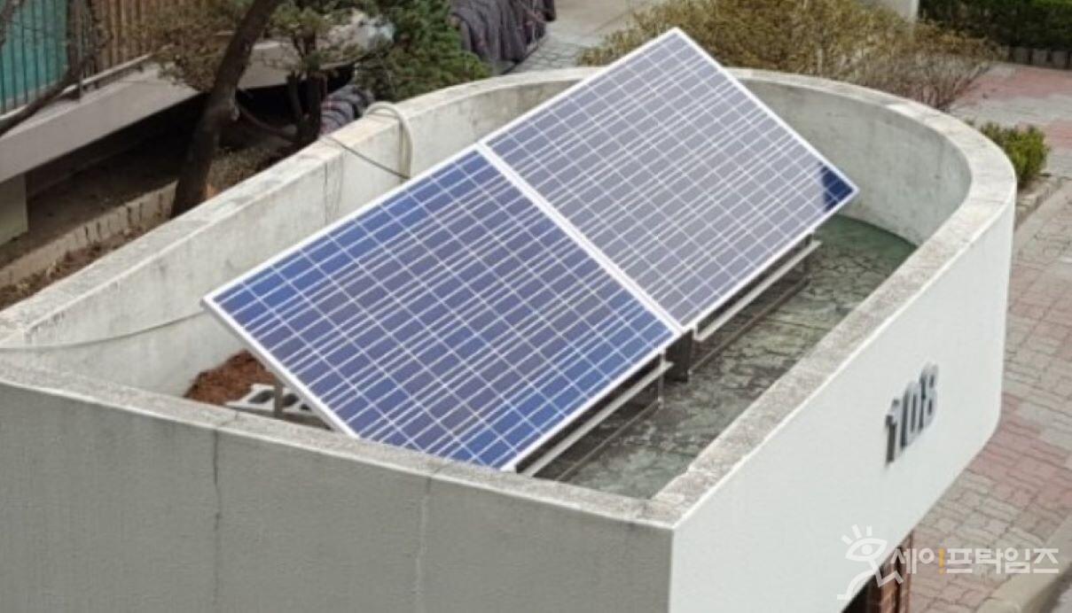 ▲ 아파트 경비실에 설치된 미니태양광 발전기. ⓒ 서울시