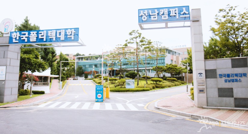 ▲ 한국폴리텍대가 갑질 등 비위로 신고당한 지역대학장 A씨에 대한 즉시 분리를 하지 않아 2차 가해를 발생시켰다는 논란이 일고 있다. ⓒ 폴리텍대