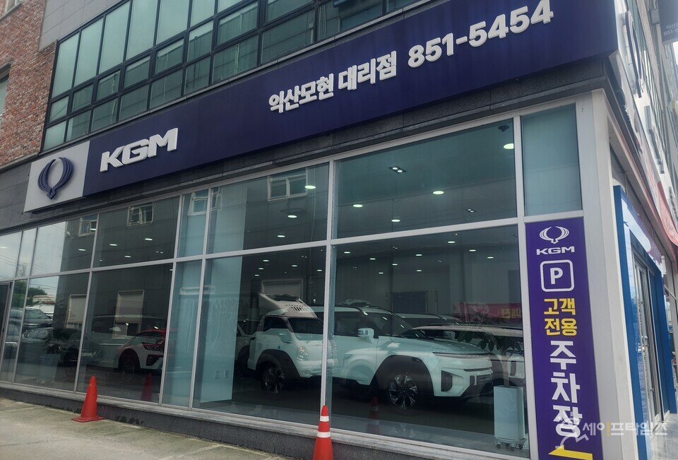 ▲ 렌터카 사기에 연루된 자동차 대리점. ⓒ 세이프타임즈