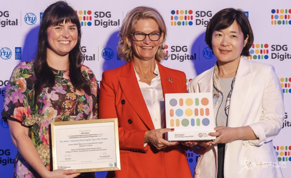 ▲ 한국수자원공사가 유엔이 진행한 '2024 SDG 디지털 게임체인저 어워드 시상식'에서 국내 최초로 수상했다. ⓒ 케이워터