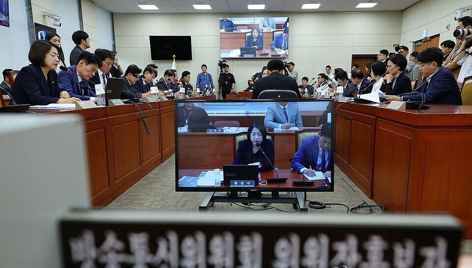 ▲ 과학기술정보방송통신위원회는 지난 7월 29일 오후 서울 국회에서 전체회의를 열였다. 