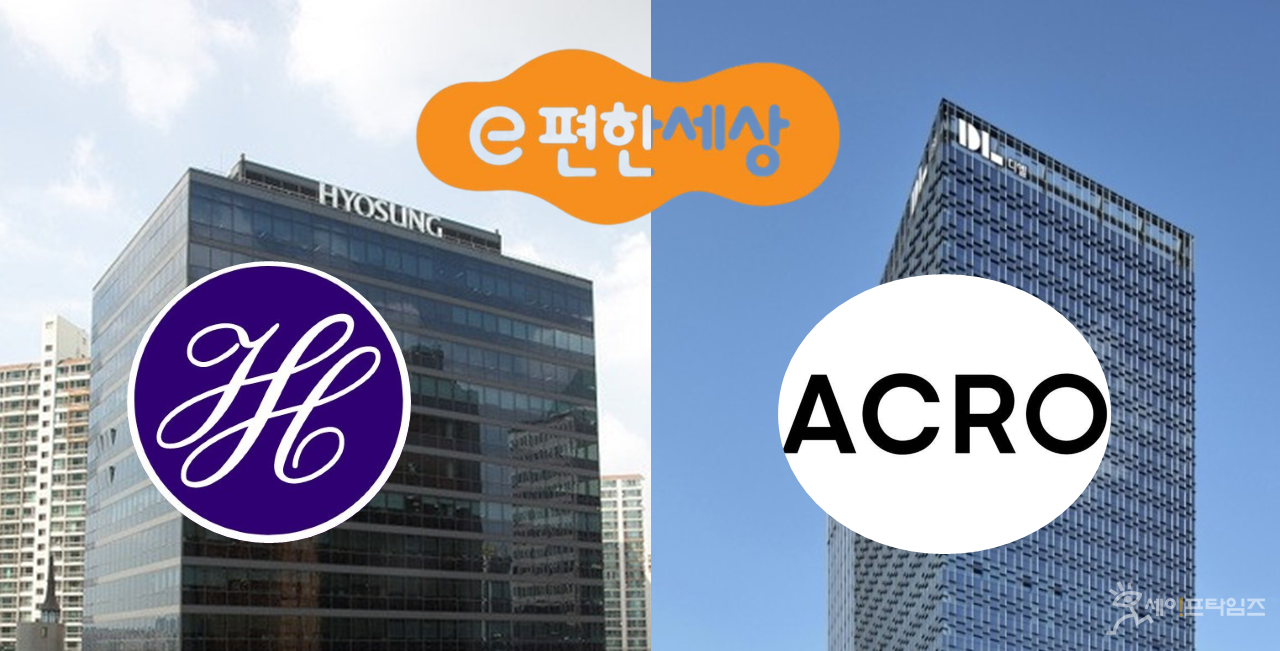 ▲ⓒ 세이프타임즈