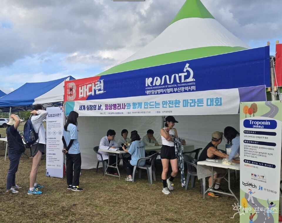▲ 대한임상병리사협회 부산시회가 29일 '2024 바다런' 마라톤 참가자들에게 심근경색을 조기에 진단할 수 있는 트로포닌 검사를 하고 있다. ⓒ 대한임상병리사협회