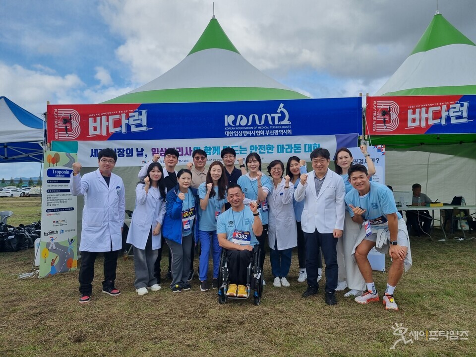 ▲ 대한임상병리사협회 부산시회는 29일 '2024 바다런' 마라톤 참가자들에게 심근경색을 조기에 진단할 수 있는 트로포닌 검사를 지원했다. ⓒ 대한임상병리사협회